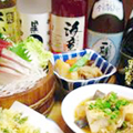 かっぽうぎ