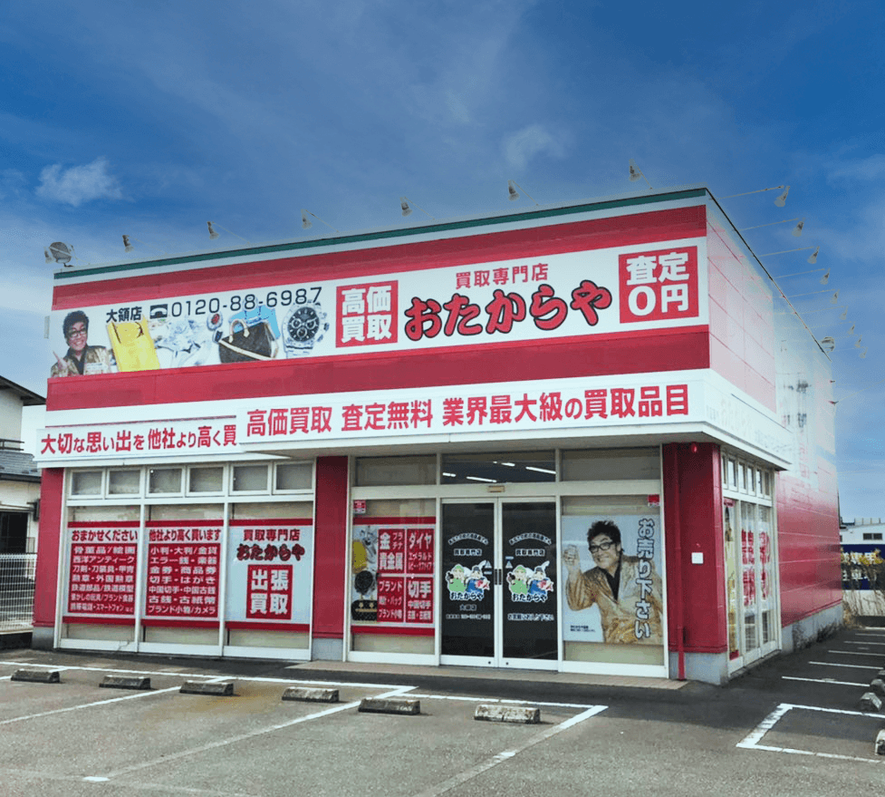 メニューイメージ