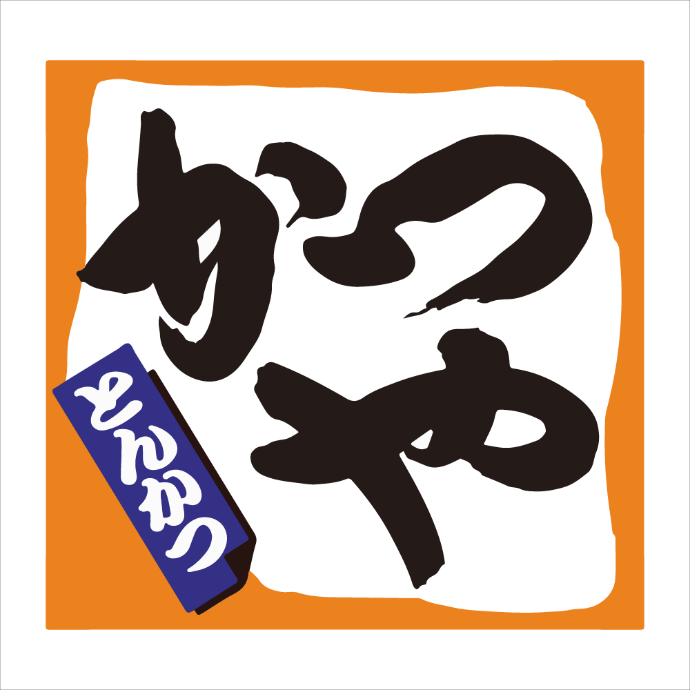 かつや ロゴ
